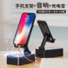 3-in-1 Audio Power Bank Stand Speaker Desktop
