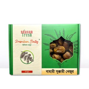 বাহারী সুক্কারী খেজুর (১ কেজি)