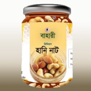 বাহারী হানি নাট (৫০০ গ্রাম)